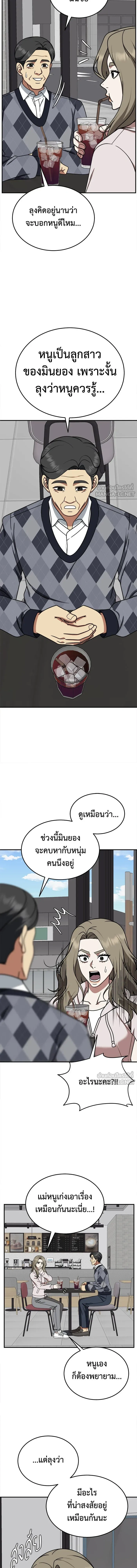 หน้าที่ 14