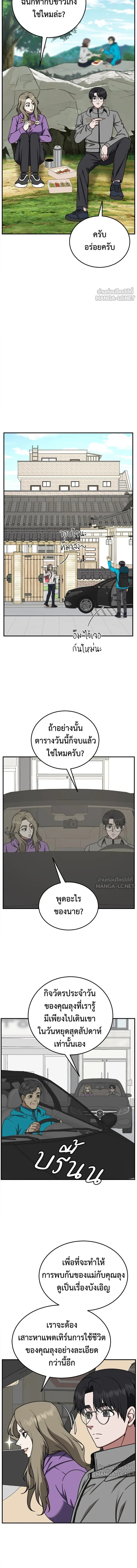 หน้าที่ 16