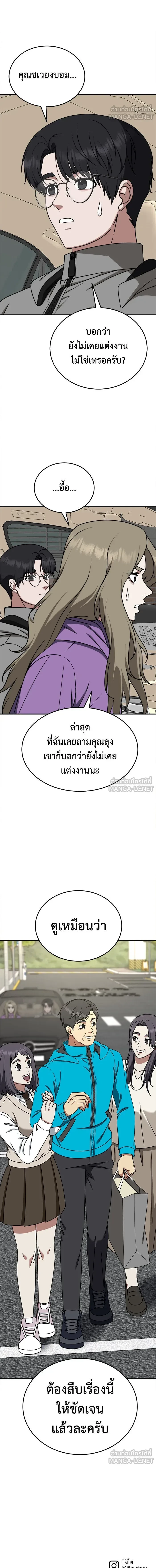 หน้าที่ 18