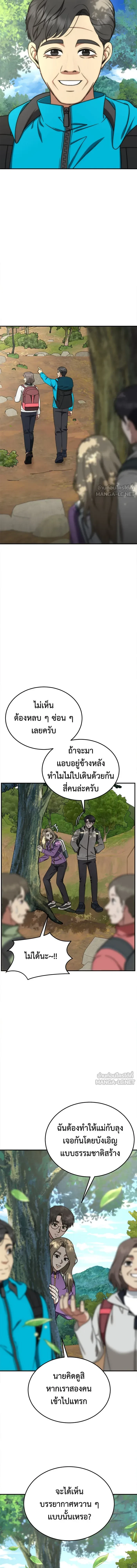 หน้าที่ 11