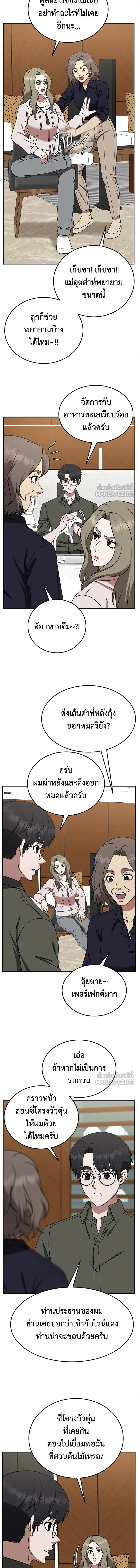 หน้าที่ 5