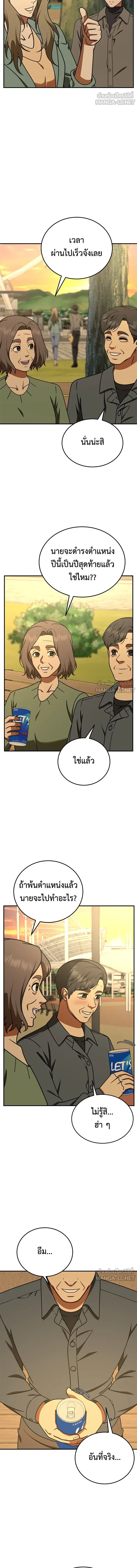 หน้าที่ 15