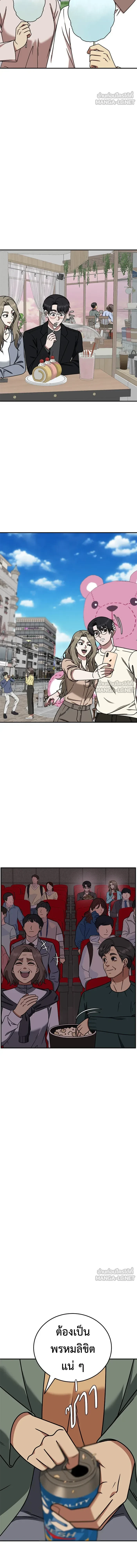 หน้าที่ 12