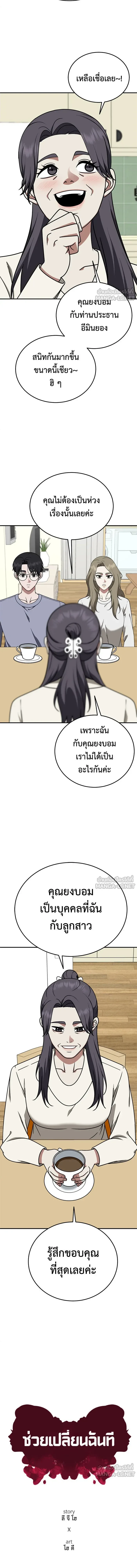 หน้าที่ 4