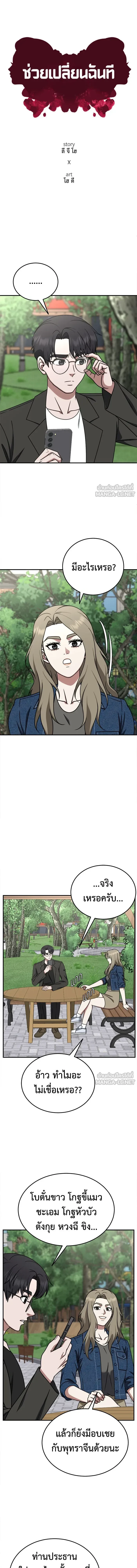 หน้าที่ 11