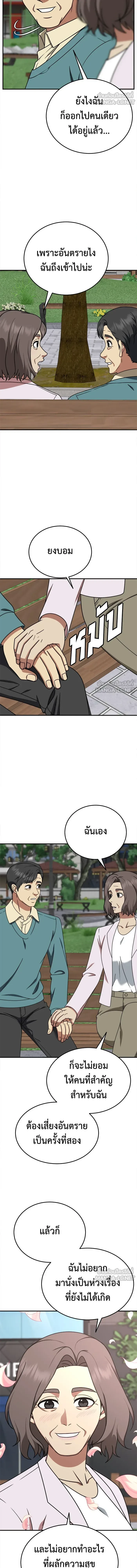 หน้าที่ 15