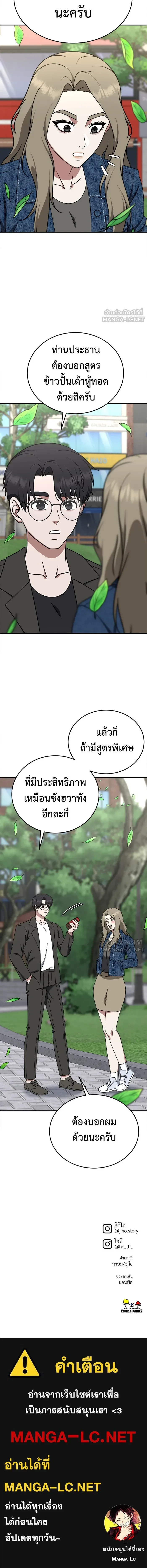 หน้าที่ 19