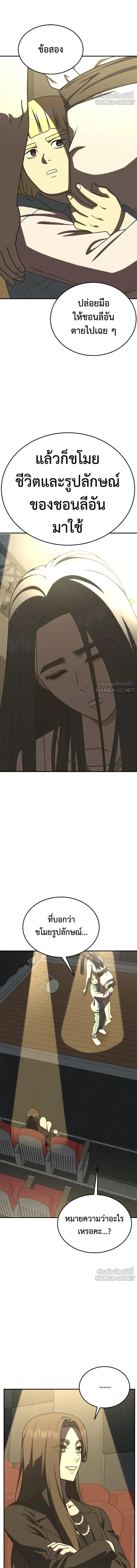 หน้าที่ 18