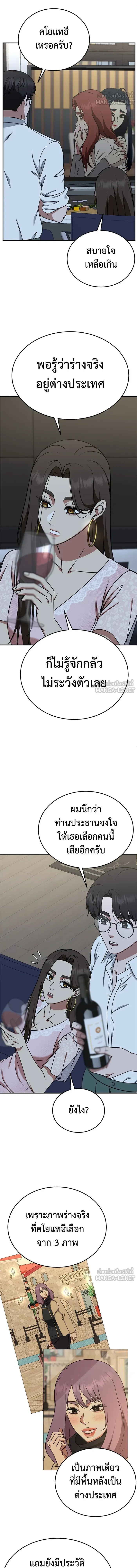 หน้าที่ 3