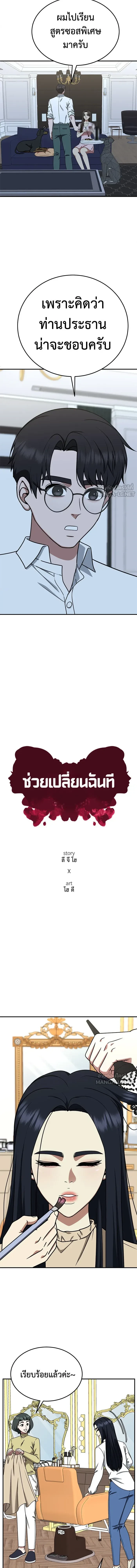 หน้าที่ 5