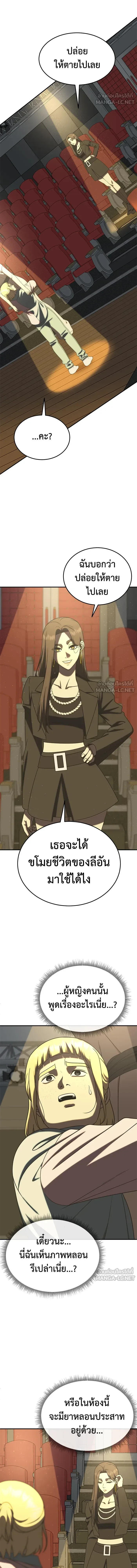 หน้าที่ 15