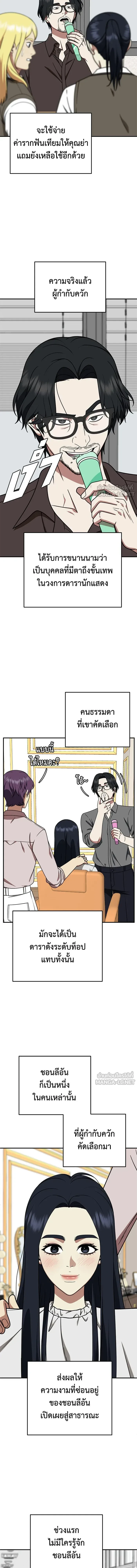 หน้าที่ 14