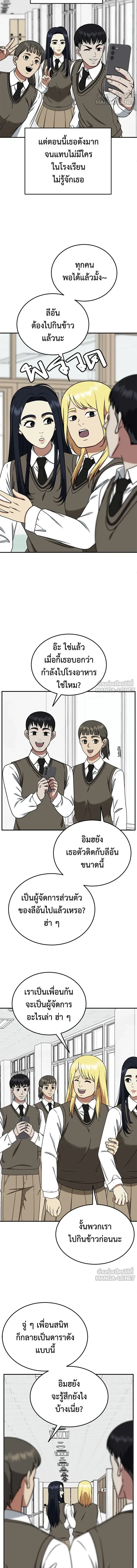 หน้าที่ 15