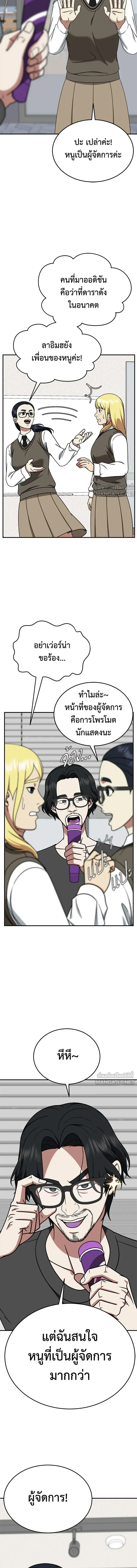 หน้าที่ 11