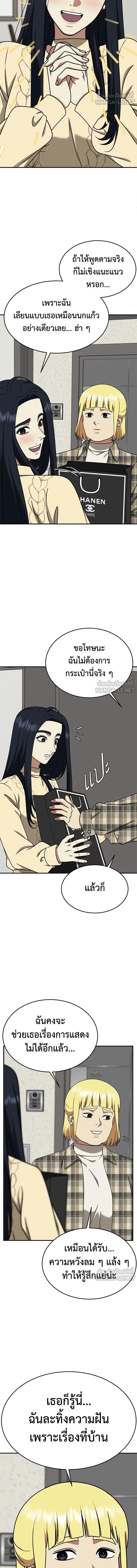 หน้าที่ 12