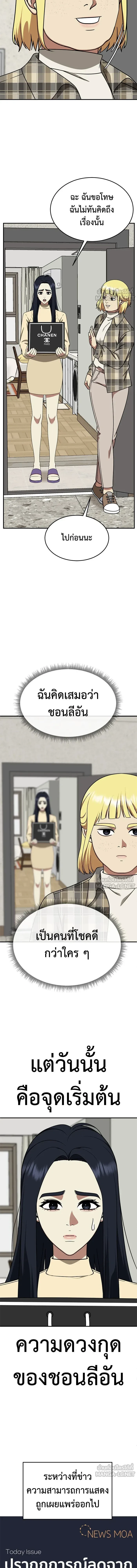 หน้าที่ 13