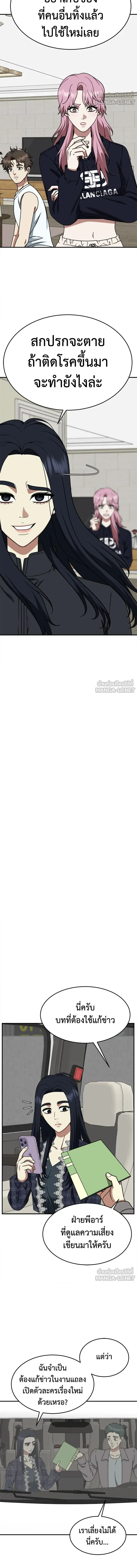 หน้าที่ 12
