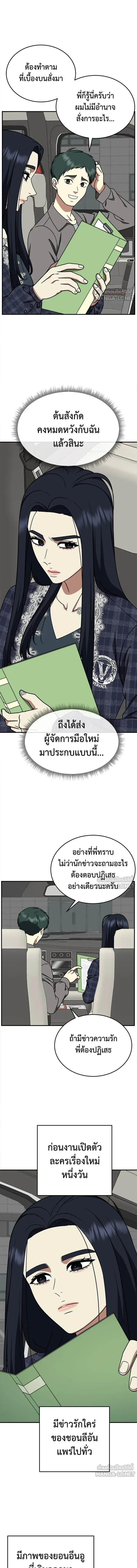 หน้าที่ 13