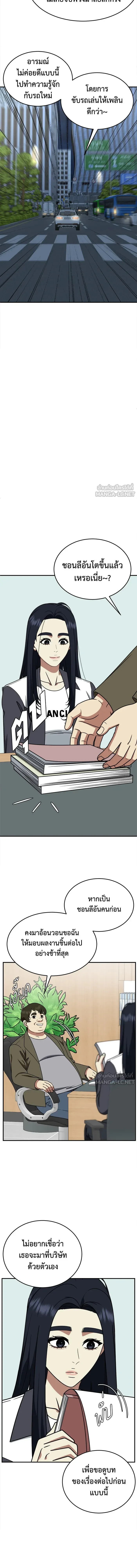 หน้าที่ 14