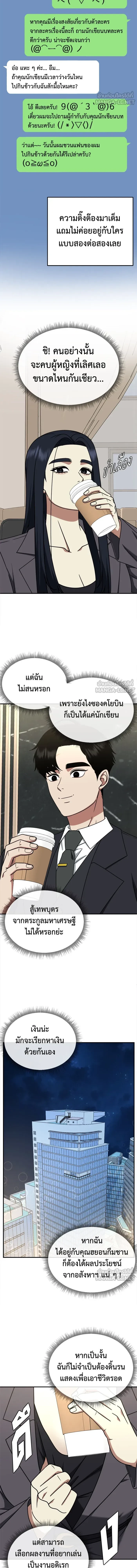 หน้าที่ 9