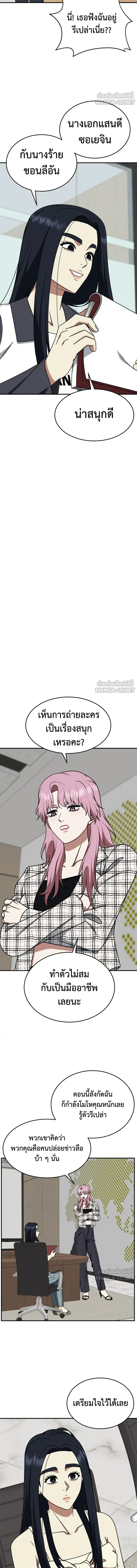 หน้าที่ 18