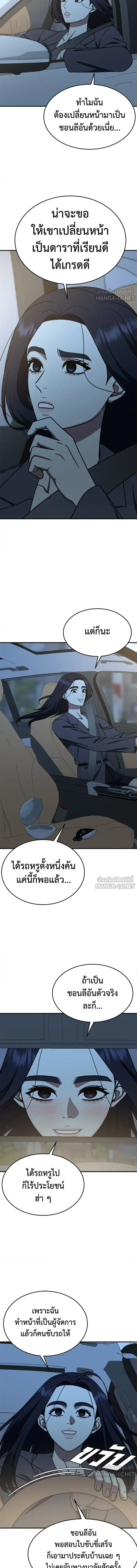 หน้าที่ 13