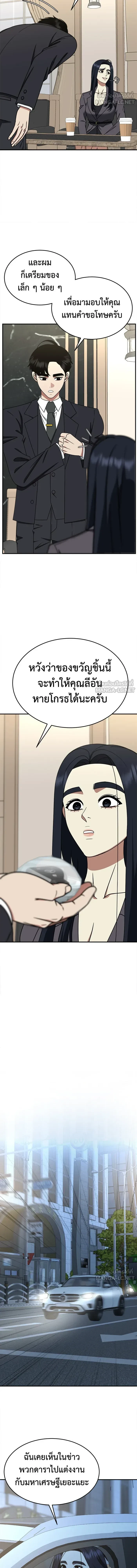 หน้าที่ 12