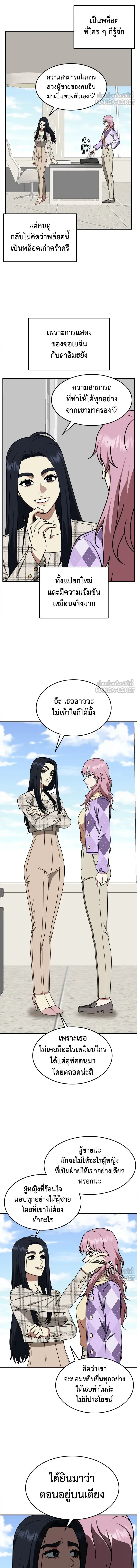 หน้าที่ 9