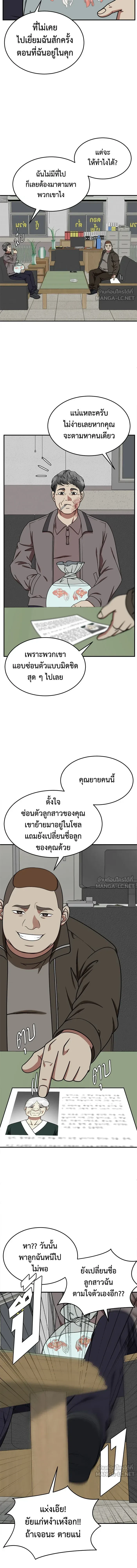 หน้าที่ 16