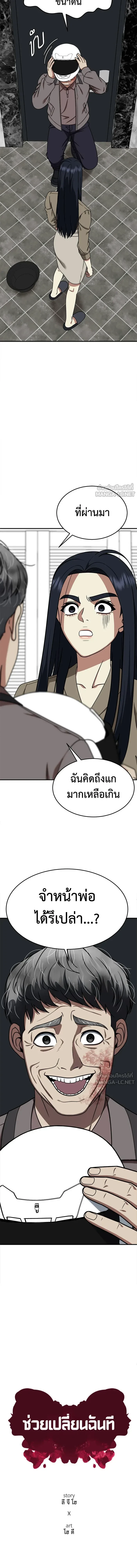 หน้าที่ 14