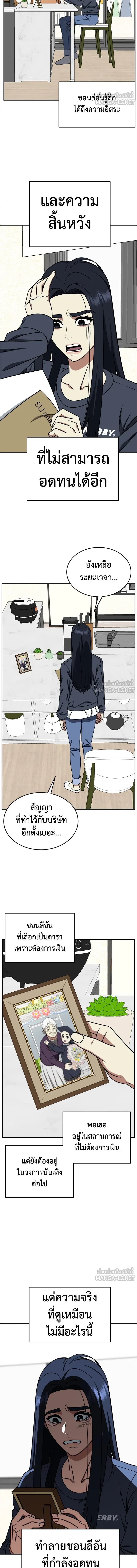หน้าที่ 18