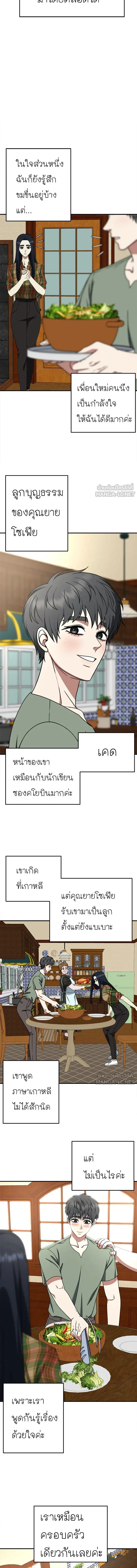 หน้าที่ 20