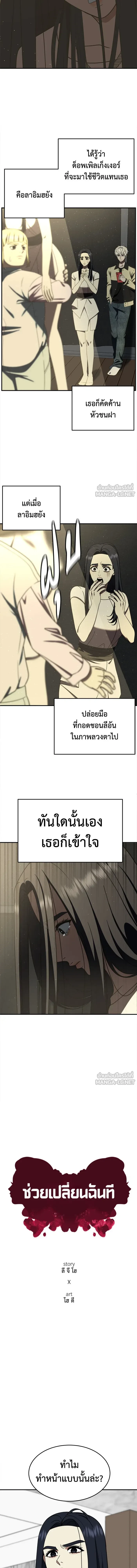 หน้าที่ 11