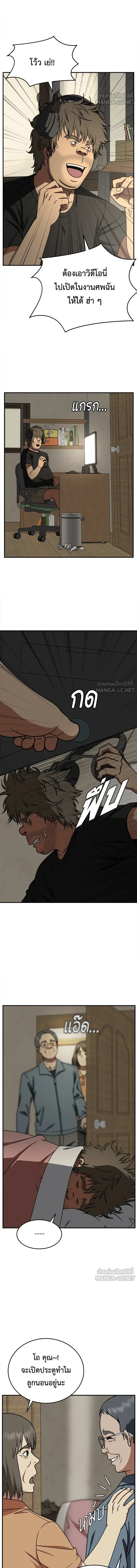 หน้าที่ 18