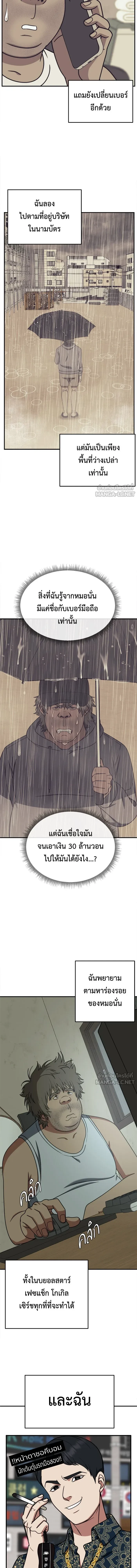 หน้าที่ 17