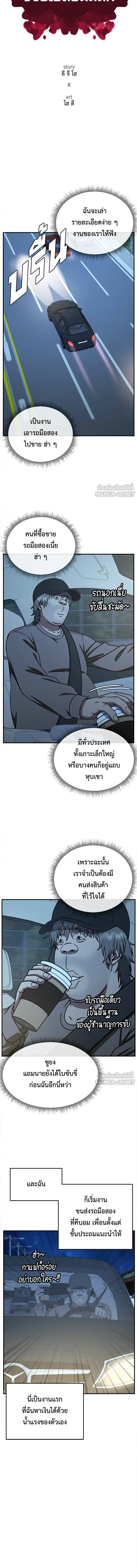 หน้าที่ 5