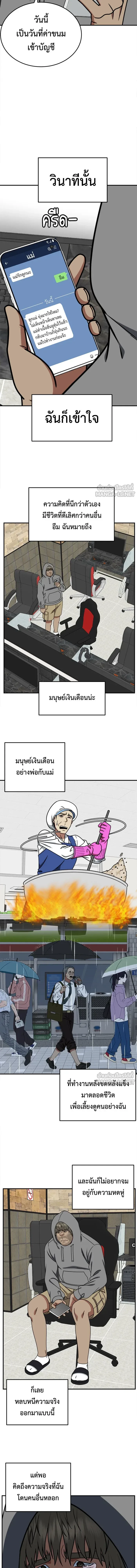 หน้าที่ 8