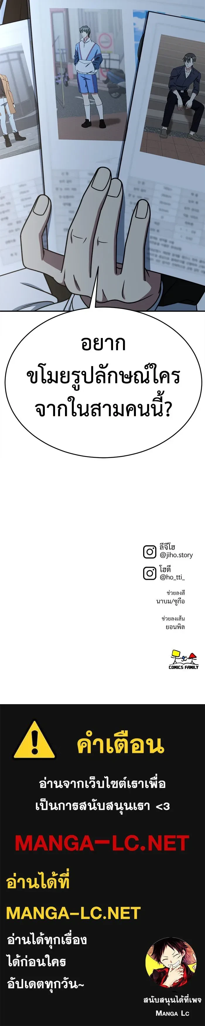 หน้าที่ 20