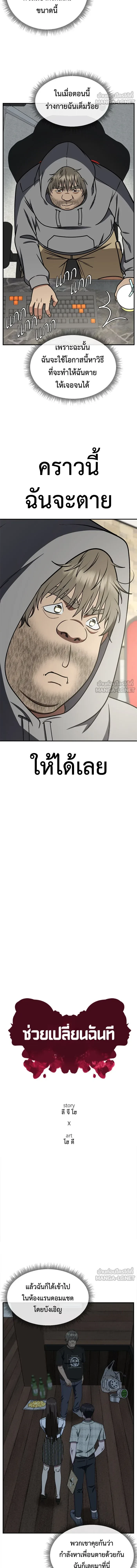 หน้าที่ 15