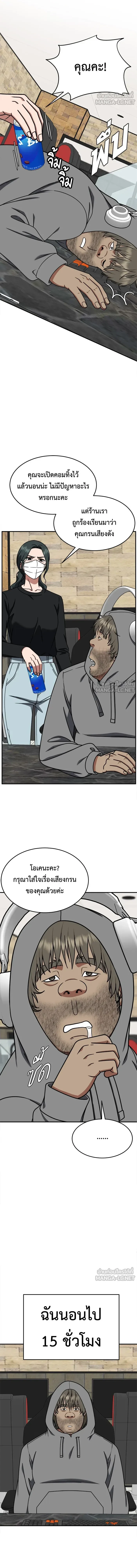 หน้าที่ 12