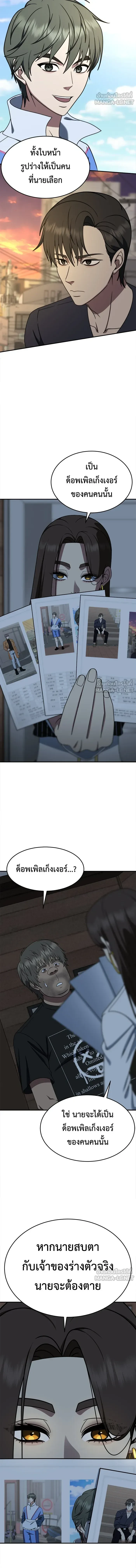 หน้าที่ 18