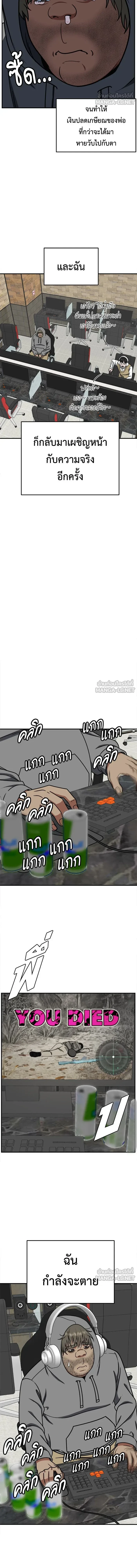 หน้าที่ 9