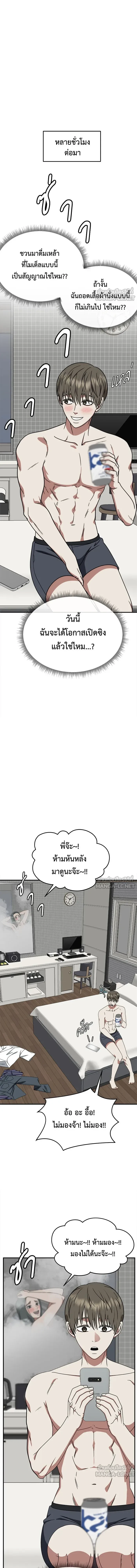 หน้าที่ 19