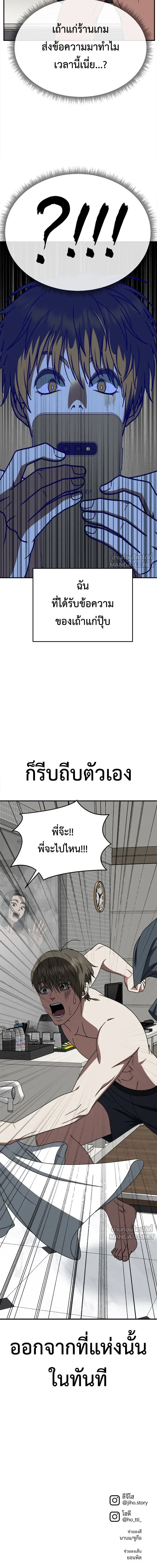 หน้าที่ 20