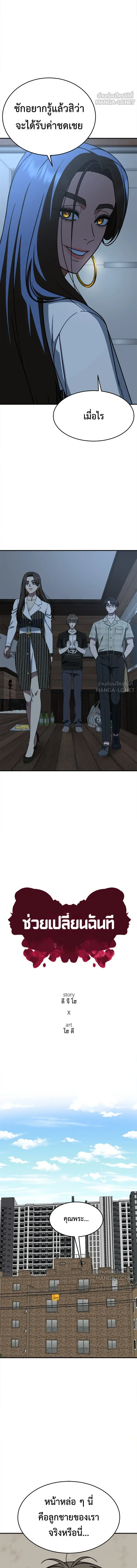 หน้าที่ 12