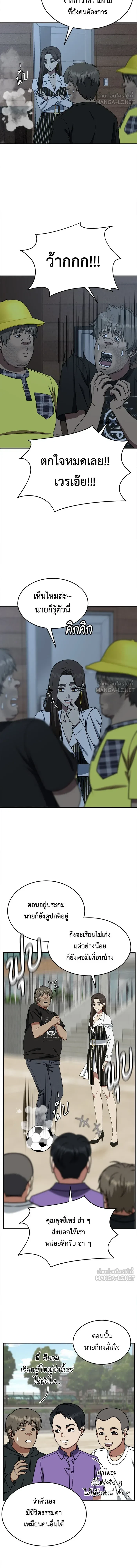 หน้าที่ 3