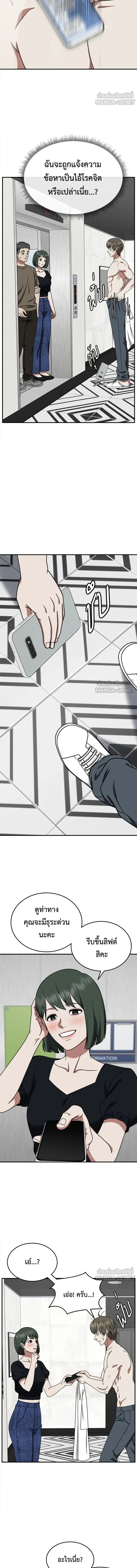 หน้าที่ 3