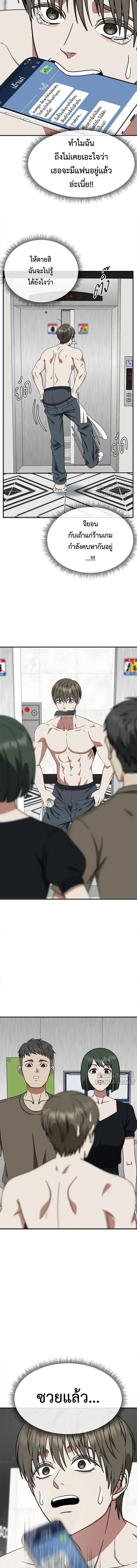 หน้าที่ 2