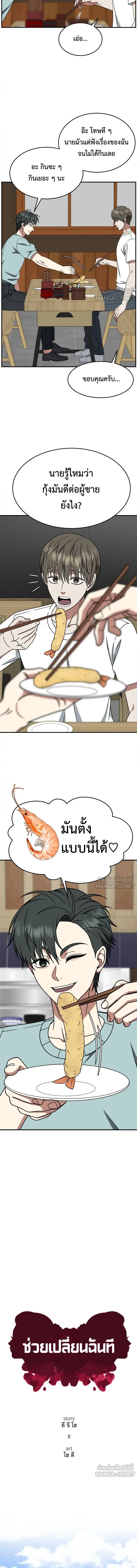 หน้าที่ 13