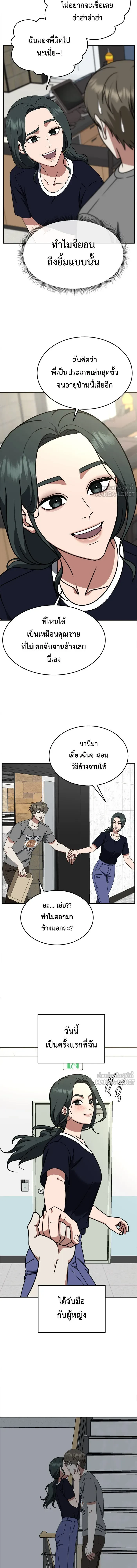 หน้าที่ 17